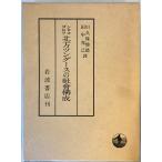  белый ko Golf север person tsun Goose. общество структура 