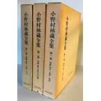  Ono .. магазин полное собрание сочинений 