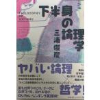  внизу половина .. теория физика 