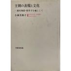 . утро. таблица на данный момент . культура : источник . история * подушка ... ось как Kobayashi прекрасный Кадзуко работа Kasama документ .1999 год 4 месяц 