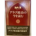 a Rav политика. сейчас . читать 