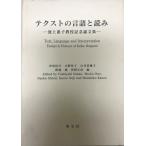  tech -тактный. язык . считывание : Ikegami .... память теория документ сборник 