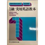  Британия осмотр соответствие требованиям поэтому. 1 класс практическое использование английский язык . сегодня книга@ английский язык образование ассоциация 