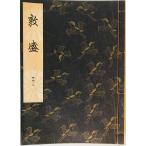  мир книга@.... левый близко исправление работа произведение . книжный магазин 2003 год 4 месяц вписывание иметь 