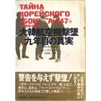  черный * box. загадка :iz Beth chiya сборник [ большой . самолет ... подлинный реальный ] Andre i*i-reshu,arek Sand ru* автомобиль linef