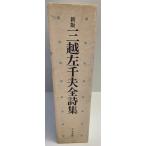  три . левый тысяч Хара все поэзия сборник 