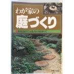 wa. дом. двор ...: реальный пример . сам ... ноу-хау. все ... жизнь фирма 1984 год 5 месяц 