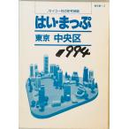  Chuo-ku ( да *...) Seiko фирма 