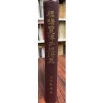 .. просмотр .. танка сборник 