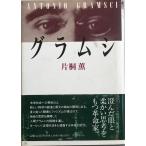  грамм si одна сторона ..