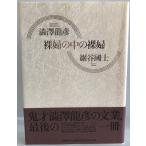 ... средний. .... дракон .; страна .,..