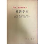  map мнение экономические науки body серия 