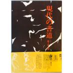  настоящее время. каллиграфия 1.*.*.[ большой книга@].. фирма 
