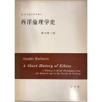  запад этика история [ монография ]alaaste.a- Макинтош ta year ; Fukaya . три ( перевод )