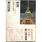 ..: супер способность. секрет модифицировано . версия 