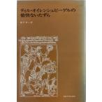 tiru*oi Len shupi- гель. ... баловство глициния плата . один перевод закон . университет выпускать отдел 1979 год 12 месяц 