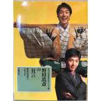 ..... kyogen ......; Ono .. работа скала мыс книжный магазин 2002 год 3 месяц 