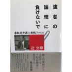  чуть более человек. теория .. отрицательный . нет .- город .. юрист . битва файл -.. самец 