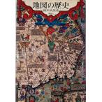 карта. история 