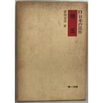  японский народные обычаи 11