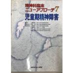  детский период . бог препятствие 