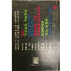  настоящее время. esprit (( no. 21)).(1969 год )