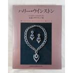  Harry *u instrument n: легенда. бриллиант quotient 