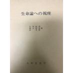 安い横山秀樹の通販商品を比較 | ショッピング情報のオークファン