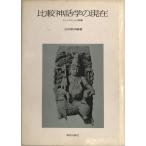  сравнение миф .. на данный момент :te.me Jill . эта влияние 