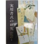  практическое использование документ тип. изучение [ монография ] бог .. вода 