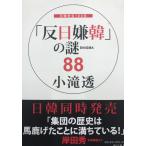 [. день ..]. загадка (enigma)88