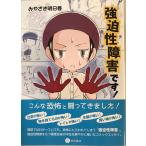  чуть более .. препятствие.! [ монография ( soft покрытие )].... Akira день . звезда мир книжный магазин 2018 год 2 месяц 28 день 