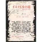  стул la L. дорога -. документ. вера . этика (1969 год ) J ms* мой Len балка g, дерево рисовое поле . один ; Ikeda .