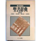  новый сотрудничество перевод . документ словарь 