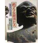 .......: Tokyo. . 100 ..