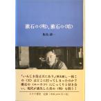 . камень. ( Akira ),. камень. (.). остров . один работа ... книжный магазин 2005 год 11 месяц 
