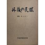 . последующий фолк 