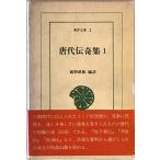  Tang плата .. сборник 