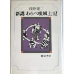  новый ..... способ земля регистрация 