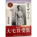 e Liza беж to- - psbruk дом последний. . женщина .книга@..