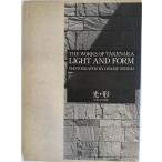  свет * форма : бамбук средний .. магазин. работа 