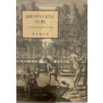  близко . Англия литература .{ природа } : shake s Piaa из break до 