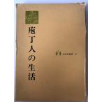 . шт человек. жизнь (1971 год ) ( жизнь история . документ (23)) средний . правильный 