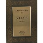  человек вид. ... производство 56