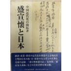  China новое время .. .. человек *.... Япония 