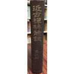  близко старый ....