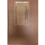  смысл . желтый . внутри ...