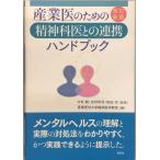  промышленность . поэтому. . бог .... полосный . рука книжка 