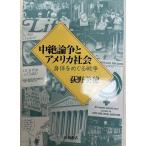  средний . теория .. America общество . body .... война .. Miho 