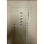  весна день политика работа произведение сборник no. 7 шт. ( страна грамматика образование )